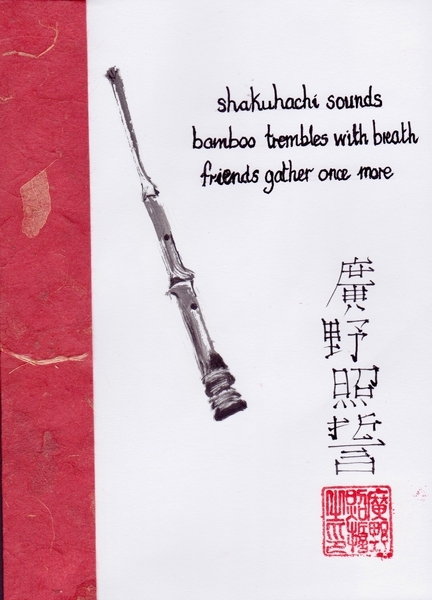 Shakuhachi Haiku